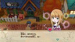 画像ギャラリー No.003のサムネイル画像 / 「牧場物語 再会のミネラルタウン BEST PRICE」12月19日に発売。パッケージ版がお得な価格になって再登場