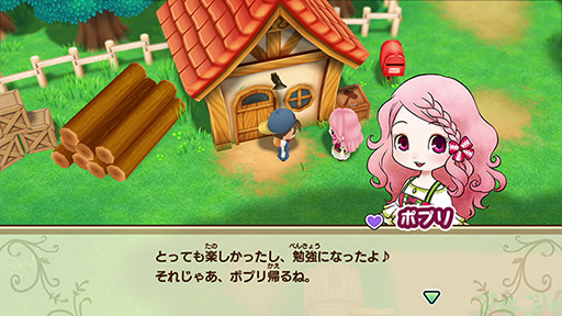 画像ギャラリー No.004のサムネイル画像 / 「牧場物語 再会のミネラルタウン BEST PRICE」12月19日に発売。パッケージ版がお得な価格になって再登場