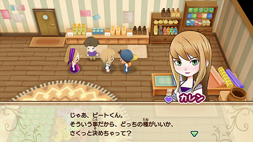 画像ギャラリー No.006のサムネイル画像 / 「牧場物語 再会のミネラルタウン BEST PRICE」12月19日に発売。パッケージ版がお得な価格になって再登場