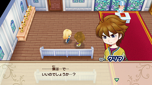 画像ギャラリー No.010のサムネイル画像 / 「牧場物語 再会のミネラルタウン BEST PRICE」12月19日に発売。パッケージ版がお得な価格になって再登場