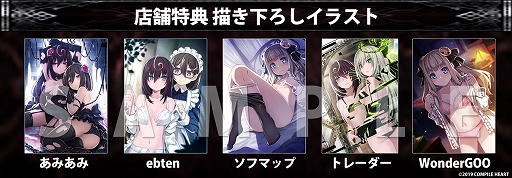 画像ギャラリー No.003のサムネイル画像 / 「Death end re;Quest2」,限定版特典や予約特典,店舗特典の情報が公式サイトで公開