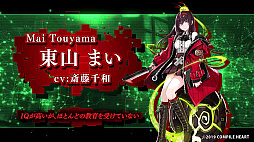 画像ギャラリー No.003のサムネイル画像 / PS4向けRPG「Death end re;Quest2」の新トレイラーや最新情報が公開。ホラーゲーム「青鬼」とのコラボも明らかに