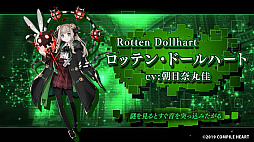 画像ギャラリー No.004のサムネイル画像 / PS4向けRPG「Death end re;Quest2」の新トレイラーや最新情報が公開。ホラーゲーム「青鬼」とのコラボも明らかに