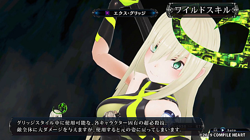 画像ギャラリー No.007のサムネイル画像 / PS4向けRPG「Death end re;Quest2」の新トレイラーや最新情報が公開。ホラーゲーム「青鬼」とのコラボも明らかに
