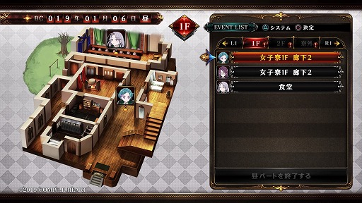 画像ギャラリー No.017のサムネイル画像 / ゴシックホラーな恐怖と，敵を吹き飛ばすバトルの爽快感。本日発売の「Death end re;Quest2」プレイレポート