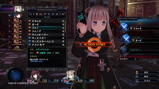 画像ギャラリー No.021のサムネイル画像 / ゴシックホラーな恐怖と，敵を吹き飛ばすバトルの爽快感。本日発売の「Death end re;Quest2」プレイレポート