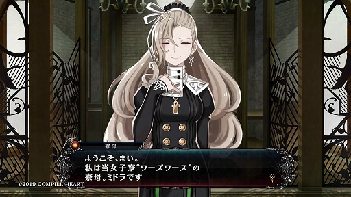 画像ギャラリー No.004のサムネイル画像 / 今回もすごい地獄が待っている。祁答院 慎氏ら「Death end re;Quest2」開発スタッフに話を聞いた