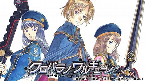 画像ギャラリー No.006のサムネイル画像 / サスペンスホラーRPG「Death end re;Quest2」PS4版が76％オフ。コンパイルハートの「ハロウィンセール」が本日スタート