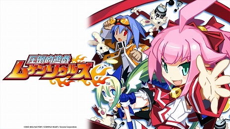 画像ギャラリー No.009のサムネイル画像 / サスペンスホラーRPG「Death end re;Quest2」PS4版が76％オフ。コンパイルハートの「ハロウィンセール」が本日スタート
