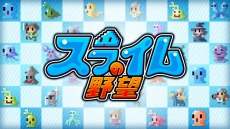 画像ギャラリー No.029のサムネイル画像 / 「SEVERED-セヴァード-」などSwitch向けDLソフトが最大50％オフに。「冬休み！ フライハイワークス 17作品セール！」が本日スタート