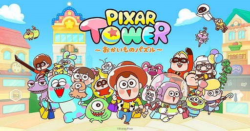 画像ギャラリー No.002のサムネイル画像 / 「LINE：ピクサー タワー 〜おかいものパズル〜」の事前登録受付がスタート。キャラクターイラストを手掛けるのはクリエイター・MOGU氏