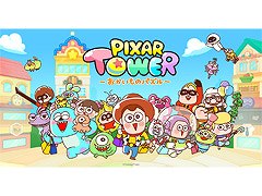 「LINE：ピクサー タワー 〜おかいものパズル〜」の事前登録受付がスタート。キャラクターイラストを手掛けるのはクリエイター・MOGU氏