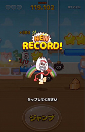 画像ギャラリー No.004のサムネイル画像 / 「LINE：ピクサー タワー」のミニゲーム「ピクサー タワー★フォーキー ラン」の配信が開始