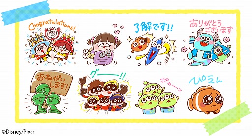 画像ギャラリー No.005のサムネイル画像 / 「LINE：ピクサー タワー 〜おかいものパズル〜」，1周年を記念して描き下ろし限定LINEスタンプを無料配信