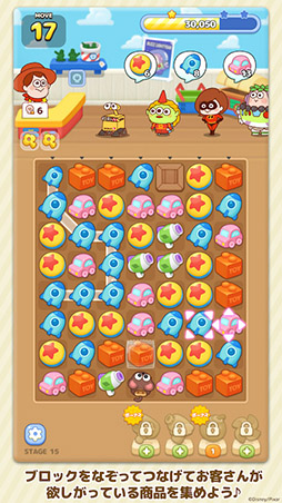 LINE：ピクサー タワー 〜おかいものパズル〜