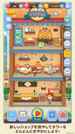 LINE：ピクサー タワー 〜おかいものパズル〜