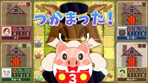 画像ギャラリー No.006のサムネイル画像 / Switch向け知育ボードゲーム「3びきのこぶたとオオカミ」が本日リリース