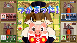 3びきのこぶたとオオカミ