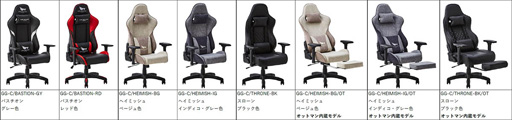 画像ギャラリー No.001のサムネイル画像 / GALAKURO GAMINGのゲーマー向けチェアがリコール。転倒事故の危険性ありで部品交換