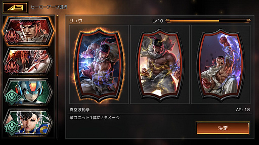 画像ギャラリー No.005のサムネイル画像 / ガンホー×カプコンの対戦型デジタルカードゲーム「TEPPEN」プレイレポート。初心者向けの低予算デッキも紹介