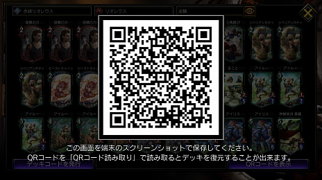 画像ギャラリー No.015のサムネイル画像 / ガンホー×カプコンの対戦型デジタルカードゲーム「TEPPEN」プレイレポート。初心者向けの低予算デッキも紹介
