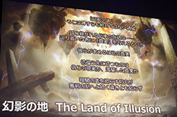 画像ギャラリー No.011のサムネイル画像 / 本日国内サービスが開始された「TEPPEN」のメディア向け発表会の模様をレポート。世界大会のアナウンスやプロゲーマーによる対戦など盛りだくさんの内容に