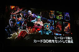 画像ギャラリー No.014のサムネイル画像 / 本日国内サービスが開始された「TEPPEN」のメディア向け発表会の模様をレポート。世界大会のアナウンスやプロゲーマーによる対戦など盛りだくさんの内容に
