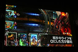 画像ギャラリー No.016のサムネイル画像 / 本日国内サービスが開始された「TEPPEN」のメディア向け発表会の模様をレポート。世界大会のアナウンスやプロゲーマーによる対戦など盛りだくさんの内容に