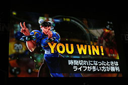 画像ギャラリー No.017のサムネイル画像 / 本日国内サービスが開始された「TEPPEN」のメディア向け発表会の模様をレポート。世界大会のアナウンスやプロゲーマーによる対戦など盛りだくさんの内容に