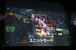 画像ギャラリー No.020のサムネイル画像 / 本日国内サービスが開始された「TEPPEN」のメディア向け発表会の模様をレポート。世界大会のアナウンスやプロゲーマーによる対戦など盛りだくさんの内容に