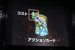 画像ギャラリー No.025のサムネイル画像 / 本日国内サービスが開始された「TEPPEN」のメディア向け発表会の模様をレポート。世界大会のアナウンスやプロゲーマーによる対戦など盛りだくさんの内容に
