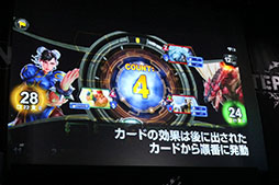 画像ギャラリー No.027のサムネイル画像 / 本日国内サービスが開始された「TEPPEN」のメディア向け発表会の模様をレポート。世界大会のアナウンスやプロゲーマーによる対戦など盛りだくさんの内容に