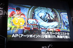 画像ギャラリー No.029のサムネイル画像 / 本日国内サービスが開始された「TEPPEN」のメディア向け発表会の模様をレポート。世界大会のアナウンスやプロゲーマーによる対戦など盛りだくさんの内容に