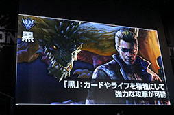 画像ギャラリー No.034のサムネイル画像 / 本日国内サービスが開始された「TEPPEN」のメディア向け発表会の模様をレポート。世界大会のアナウンスやプロゲーマーによる対戦など盛りだくさんの内容に