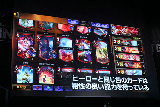 画像ギャラリー No.035のサムネイル画像 / 本日国内サービスが開始された「TEPPEN」のメディア向け発表会の模様をレポート。世界大会のアナウンスやプロゲーマーによる対戦など盛りだくさんの内容に
