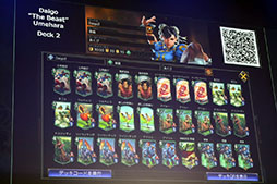 画像ギャラリー No.041のサムネイル画像 / 本日国内サービスが開始された「TEPPEN」のメディア向け発表会の模様をレポート。世界大会のアナウンスやプロゲーマーによる対戦など盛りだくさんの内容に