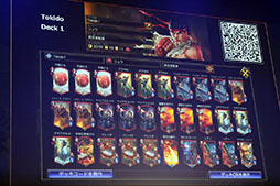 画像ギャラリー No.042のサムネイル画像 / 本日国内サービスが開始された「TEPPEN」のメディア向け発表会の模様をレポート。世界大会のアナウンスやプロゲーマーによる対戦など盛りだくさんの内容に