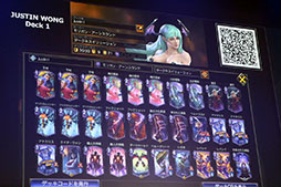 画像ギャラリー No.045のサムネイル画像 / 本日国内サービスが開始された「TEPPEN」のメディア向け発表会の模様をレポート。世界大会のアナウンスやプロゲーマーによる対戦など盛りだくさんの内容に