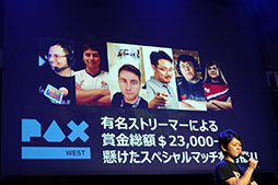 画像ギャラリー No.054のサムネイル画像 / 本日国内サービスが開始された「TEPPEN」のメディア向け発表会の模様をレポート。世界大会のアナウンスやプロゲーマーによる対戦など盛りだくさんの内容に