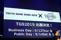 画像ギャラリー No.055のサムネイル画像 / 本日国内サービスが開始された「TEPPEN」のメディア向け発表会の模様をレポート。世界大会のアナウンスやプロゲーマーによる対戦など盛りだくさんの内容に