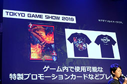 画像ギャラリー No.056のサムネイル画像 / 本日国内サービスが開始された「TEPPEN」のメディア向け発表会の模様をレポート。世界大会のアナウンスやプロゲーマーによる対戦など盛りだくさんの内容に