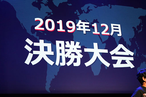 画像ギャラリー No.062のサムネイル画像 / 本日国内サービスが開始された「TEPPEN」のメディア向け発表会の模様をレポート。世界大会のアナウンスやプロゲーマーによる対戦など盛りだくさんの内容に