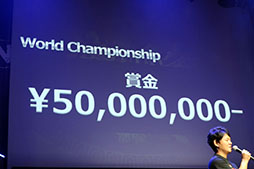 画像ギャラリー No.066のサムネイル画像 / 本日国内サービスが開始された「TEPPEN」のメディア向け発表会の模様をレポート。世界大会のアナウンスやプロゲーマーによる対戦など盛りだくさんの内容に