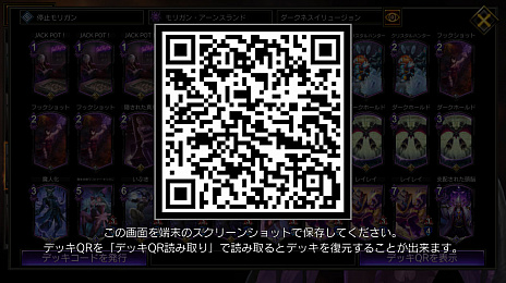 画像ギャラリー No.002のサムネイル画像 / 「TEPPEN」デッキガイド“停止モリガン”。相手を意のままにコントロールして勝利を目指す