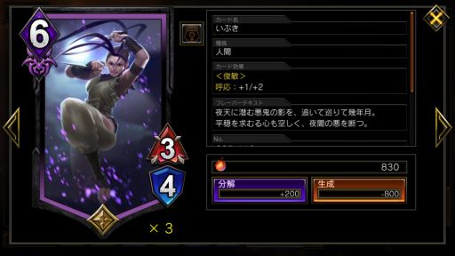 画像ギャラリー No.003のサムネイル画像 / 「TEPPEN」デッキガイド“停止モリガン”。相手を意のままにコントロールして勝利を目指す