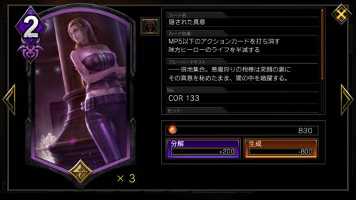 画像ギャラリー No.009のサムネイル画像 / 「TEPPEN」デッキガイド“停止モリガン”。相手を意のままにコントロールして勝利を目指す