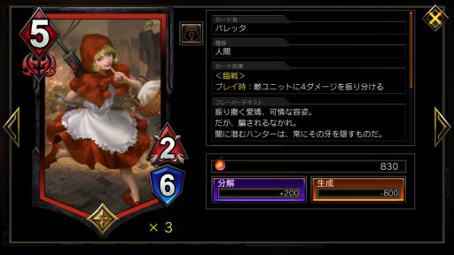 画像ギャラリー No.010のサムネイル画像 / 「TEPPEN」デッキガイド“停止モリガン”。相手を意のままにコントロールして勝利を目指す