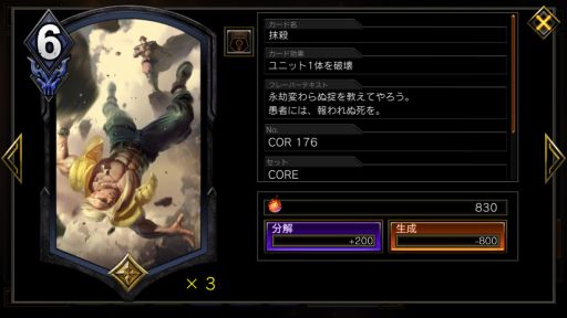 画像ギャラリー No.011のサムネイル画像 / 「TEPPEN」デッキガイド“停止モリガン”。相手を意のままにコントロールして勝利を目指す
