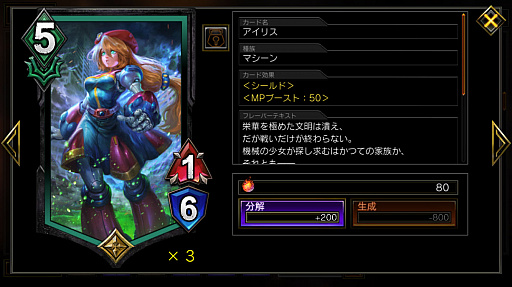 画像ギャラリー No.009のサムネイル画像 / 「TEPPEN」デッキガイド“リベンジウェスカー”。蘇ってパワーアップしたユニットで盤面を支配