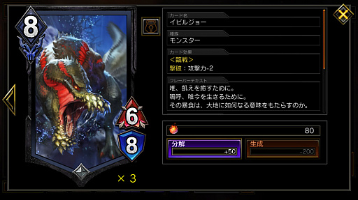 画像ギャラリー No.011のサムネイル画像 / 「TEPPEN」デッキガイド“リベンジウェスカー”。蘇ってパワーアップしたユニットで盤面を支配